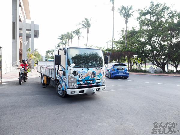 『砲雷撃戦!よーい! 高雄』台湾の艦これ痛車&痛単車集結!話題となった高雄&愛宕の痛トラック、バイクに乗ったほっぽちゃんレイヤーも0340