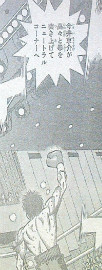 はじめの一歩第1024話感想　！？？