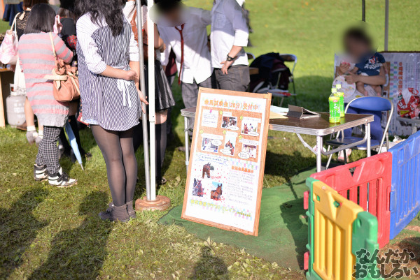 土師祭2014』全記事まとめ 写真 画像_4601