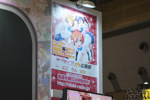 アイドル研究部部室を完全再現!『AnimeJapan 2014(アニメジャパン)』「ラブライブ!」関連の展示はこんな感じ_0005