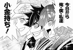 るろうに剣心 北海道編:23話_213706
