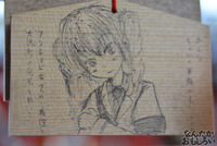 プロの人も奉納！『海楽フェスタ2014』大洗磯前神社の痛絵馬を紹介_0044