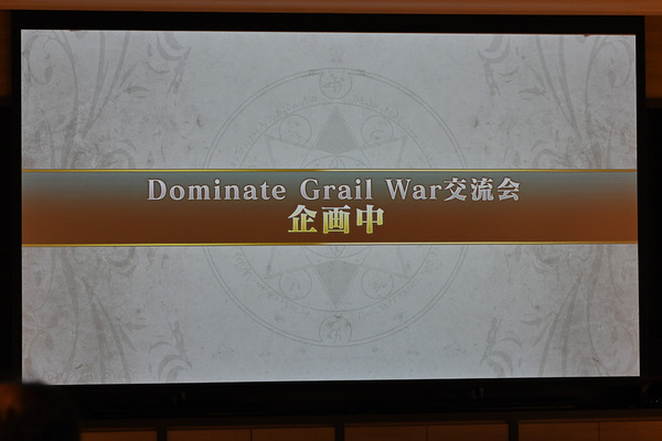 Fate stay nightボードゲーム体験会033