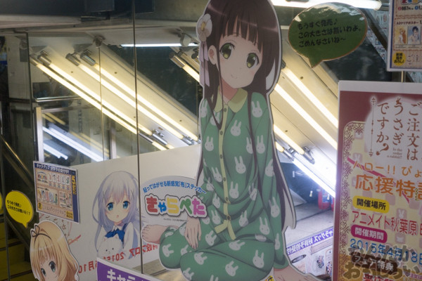 ごちうさ×きんモザ ぴょんぴょんフェア フォトレポート_02606