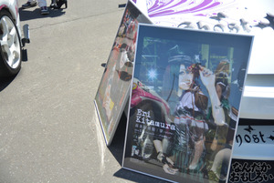 『TOYAKOマンガ・アニメフェスタ』痛車フォトレポート_1000