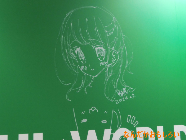絵師100人展レポ-1557