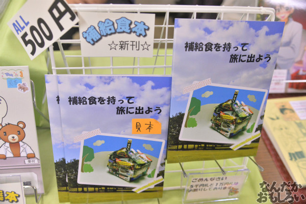 第三回やっちゃばフェス 飲食サークル_7668