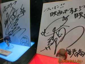 AnimeContentsExpo2013-1063