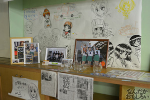 『海楽フェスタ2014』フォトレポートまとめ_0196