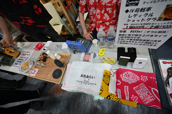 酒っとレポート011