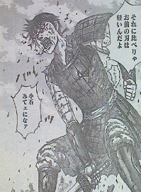 キングダム第349話感想 立ち上がったあああああ!