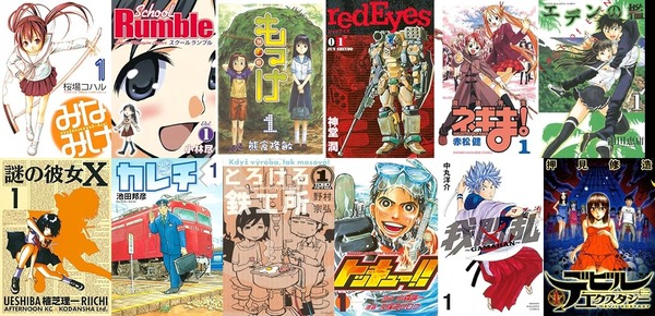 thumbnail image