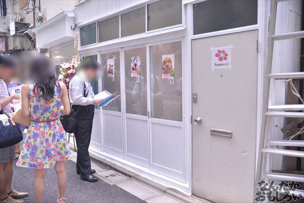 アキバフクロウ 写真 レポート_1078_R