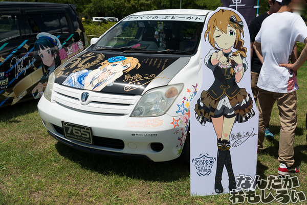 『第11回館林痛車ミーティング』「アイマス＆デレマス」痛車レポート！_4092
