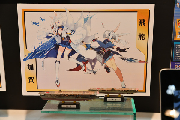 全日本模型ホビーショー052