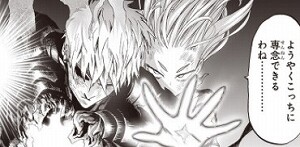 リメイク版ワンパンマン:第177話_185618