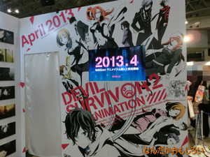 AnimeContentsExpo2013-1155
