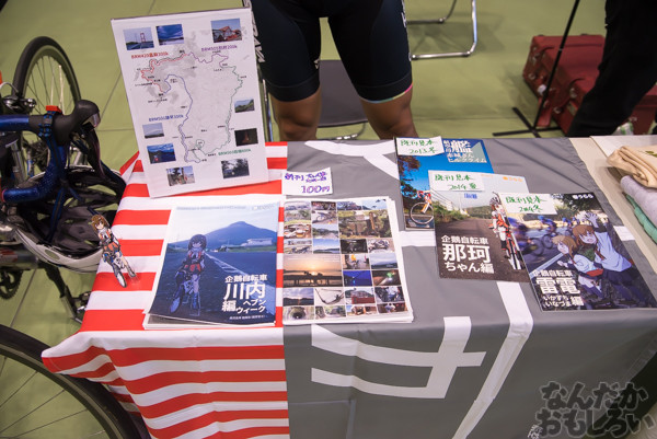 即売会から愛車展示も!自転車好きのためのオンリーイベント『VELO Feast』フォトレポート_2529
