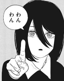 チェンソーマン:97話_204026