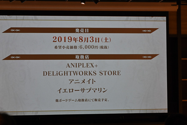 Fate stay nightボードゲーム体験会024