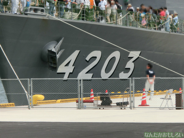 大洗 海開きカーニバル 訓練支援艦「てんりゅう」乗船 - 3740