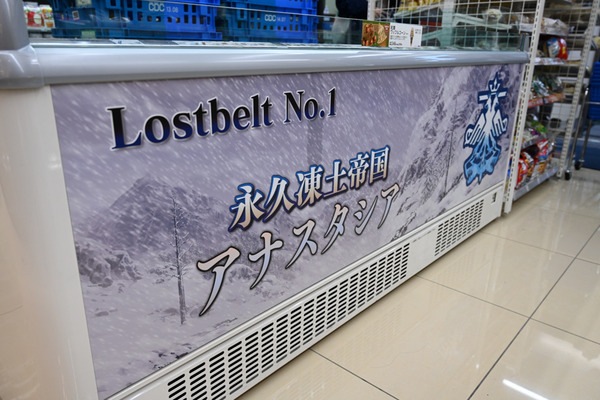 FGOローソンコラボ店舗in秋葉原026