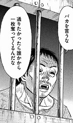 彼岸島 48日後…:281話_204612
