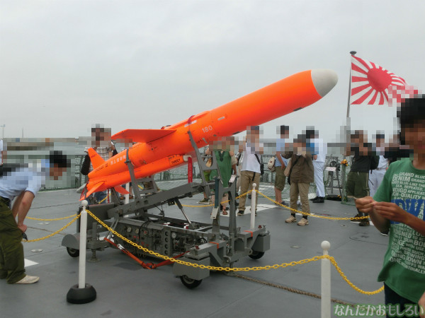 大洗 海開きカーニバル 訓練支援艦「てんりゅう」乗船 - 3845