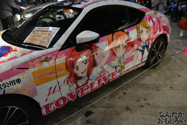 ラブライブ！公式痛車も展示！『ニコニコ超会議3』痛車、痛単車、痛チャリ、コスプレイヤーさんフォトレポート（80枚）_0015