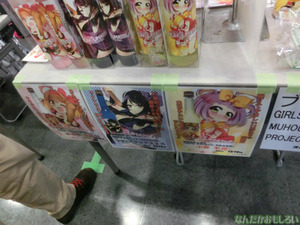 『萌え酒サミット2013』下戸によるフォトレポート_4556