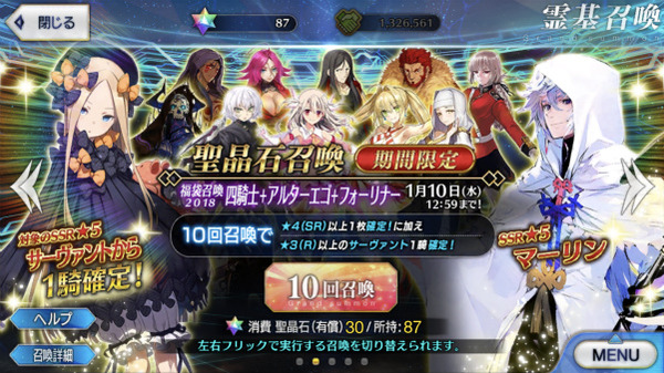 写真 2018-01-01 0 25 27