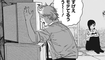 チェンソーマン:92話_201400