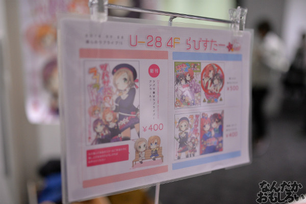 僕らのラブライブ!5 画像 写真_5749