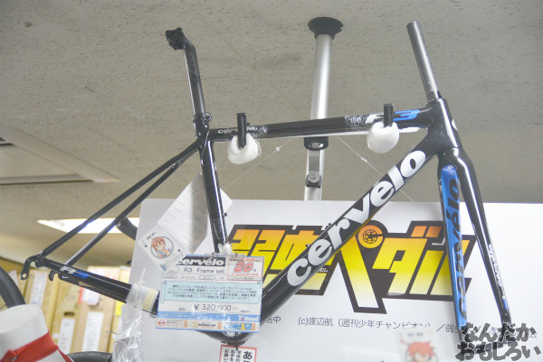 『弱虫ペダル』ワイズロード池袋店が弱ペダ仕様に!その様子をフォトレポートで紹介_0049
