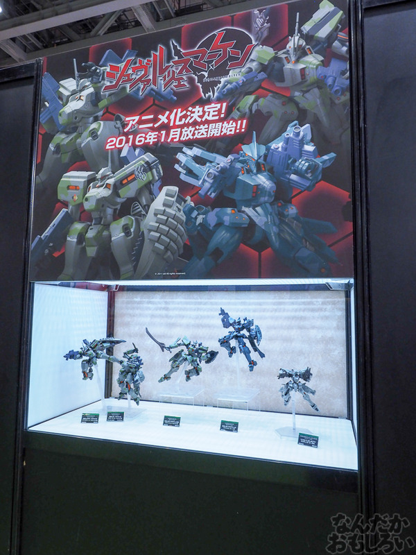 「第55回 全日本模型ホビーショー」コトブキヤブースの展示フィギュアフォトレポート0040