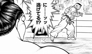 バキ道:77話_194248