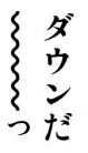 はじめの一歩:1346話_202309