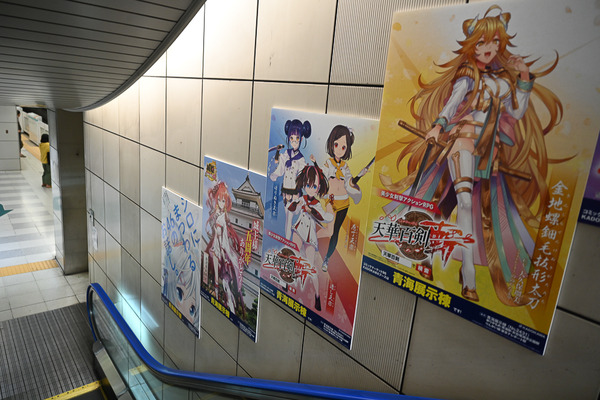 コミケ96東京ビッグサイト事前調査052