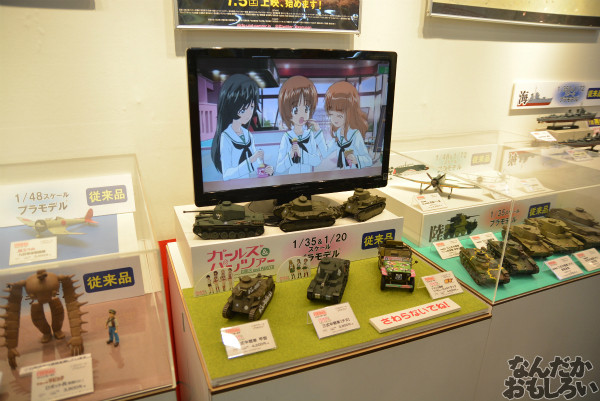 ガルパン模型やフィギュア、改造ダンボーなど…『第53回静岡ホビーショー』展示物を紹介_0026