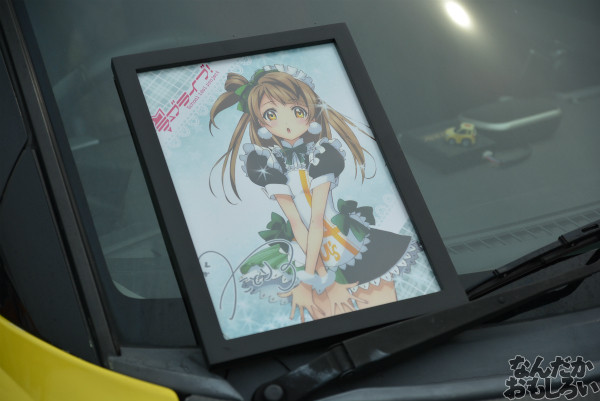 『桜織の痛車フェス』「ラブライブ!」痛車フォトレポート_0469