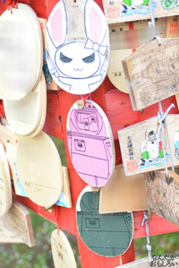 プロの人も奉納！『海楽フェスタ2014』大洗磯前神社の痛絵馬を紹介_0062