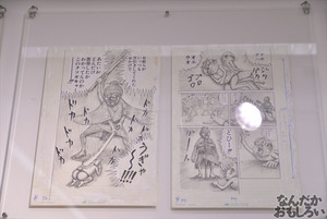 漫☆個展 画像 フォトレポート_1257