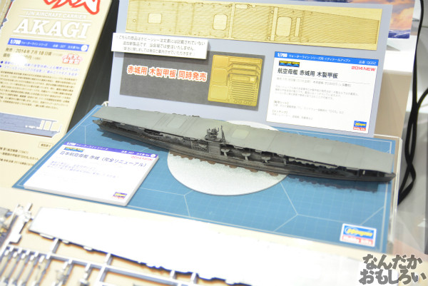 艦これが熱かった!『第53回静岡ホビーショー』艦これ関連の展示物を紹介_0005