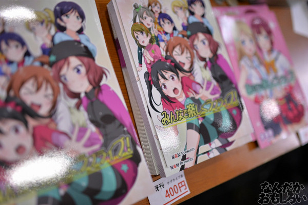 僕らのラブライブ!5 画像 写真_5975