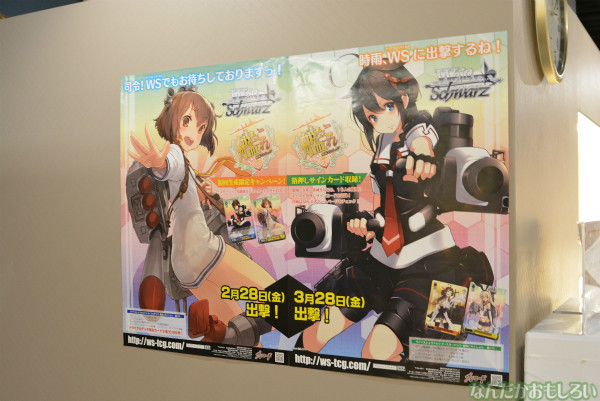艦これカフェ「甘味処間宮(アンコール)」フォトレポート_0039