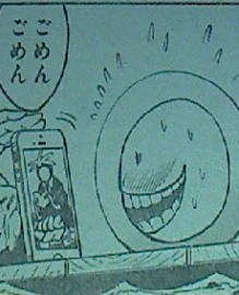 暗殺教室 第60話感想 そうでもなかった