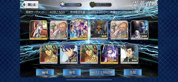 FGO:福袋召喚&アルトリア・キャスターを狙え! 20 37 14