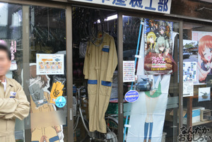 『海楽フェスタ2014』フォトレポートまとめ_0205