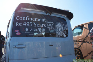 『第7回足利ひめたま痛車祭』東方Projectフォトレポート_0996