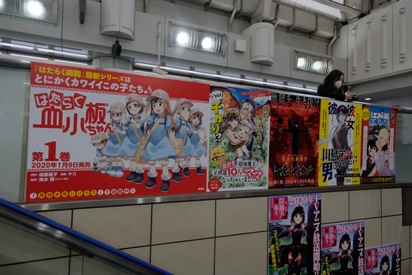 コミケ97会場周辺レポート068